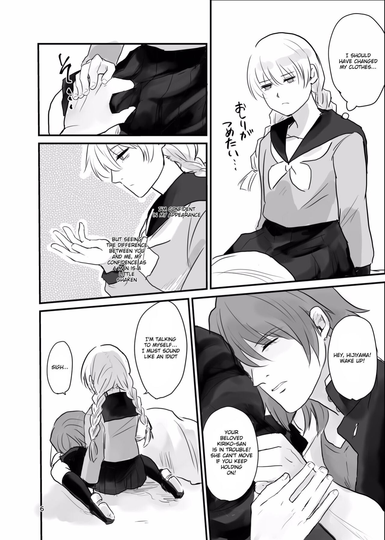 [Tapioka Milk (Ehime Mikan)] Ichiya Kagiri no Yakisoba Pan (13 Sentinels: Aegis Rim) [Hergothical]