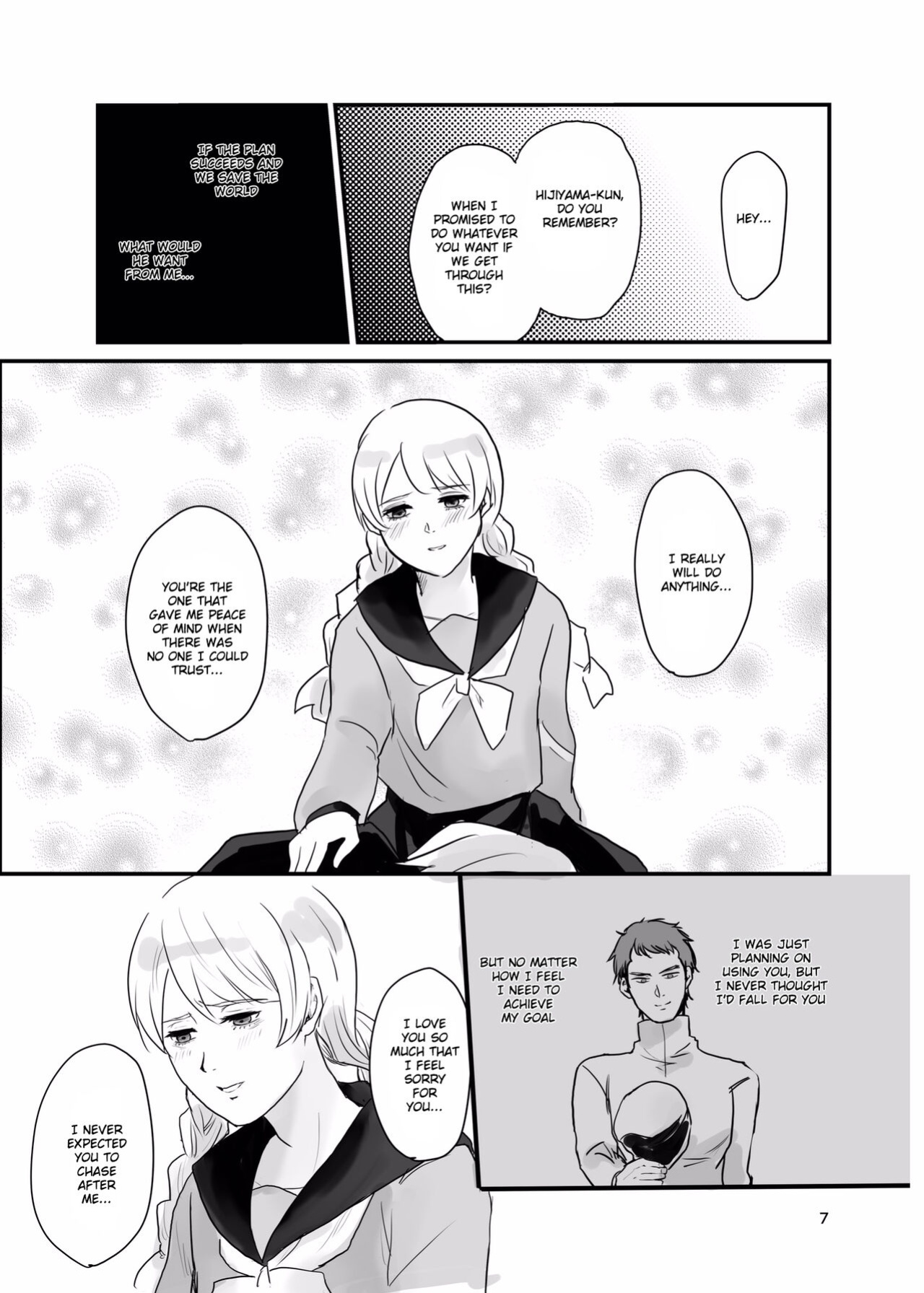 [Tapioka Milk (Ehime Mikan)] Ichiya Kagiri no Yakisoba Pan (13 Sentinels: Aegis Rim) [Hergothical]