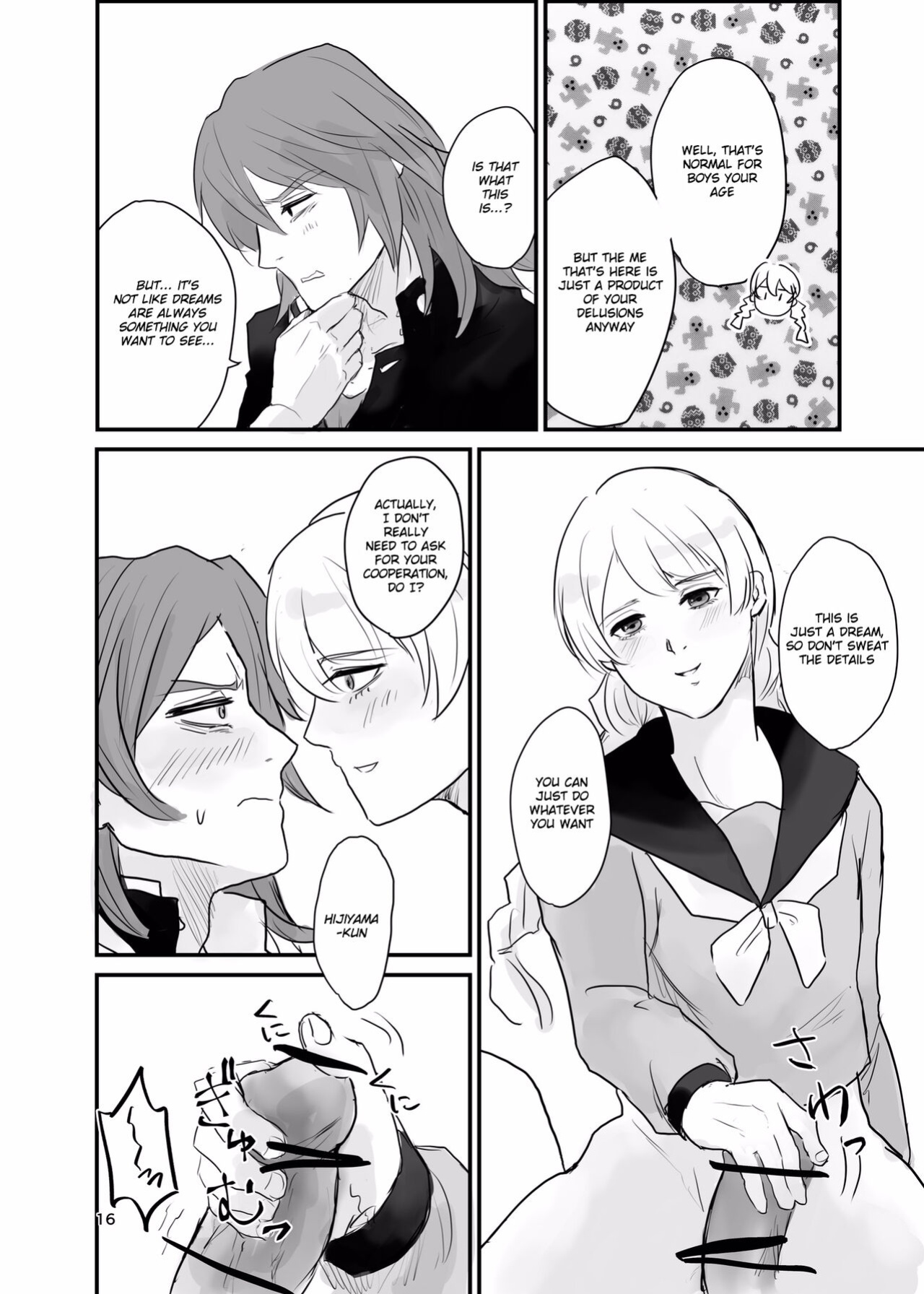 [Tapioka Milk (Ehime Mikan)] Ichiya Kagiri no Yakisoba Pan (13 Sentinels: Aegis Rim) [Hergothical]