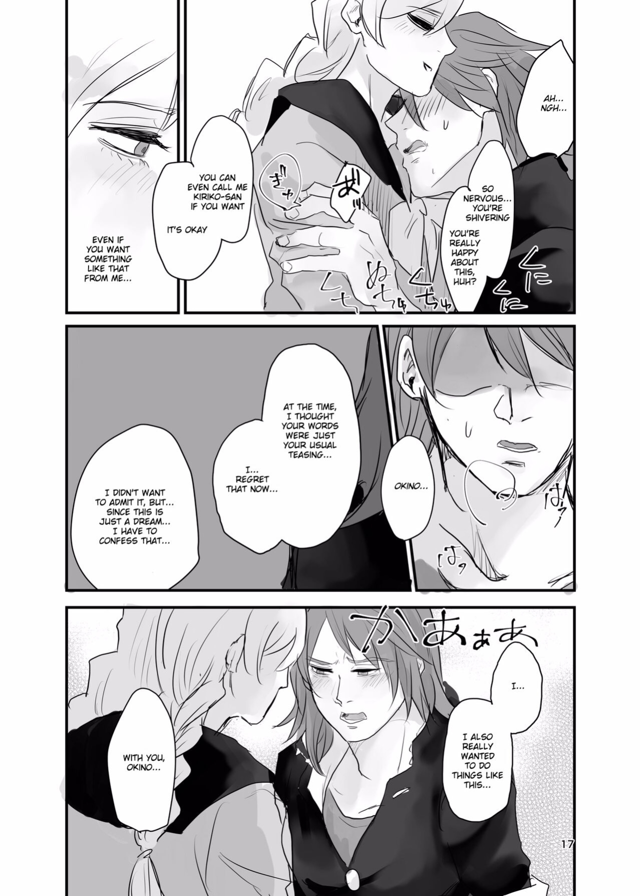 [Tapioka Milk (Ehime Mikan)] Ichiya Kagiri no Yakisoba Pan (13 Sentinels: Aegis Rim) [Hergothical]