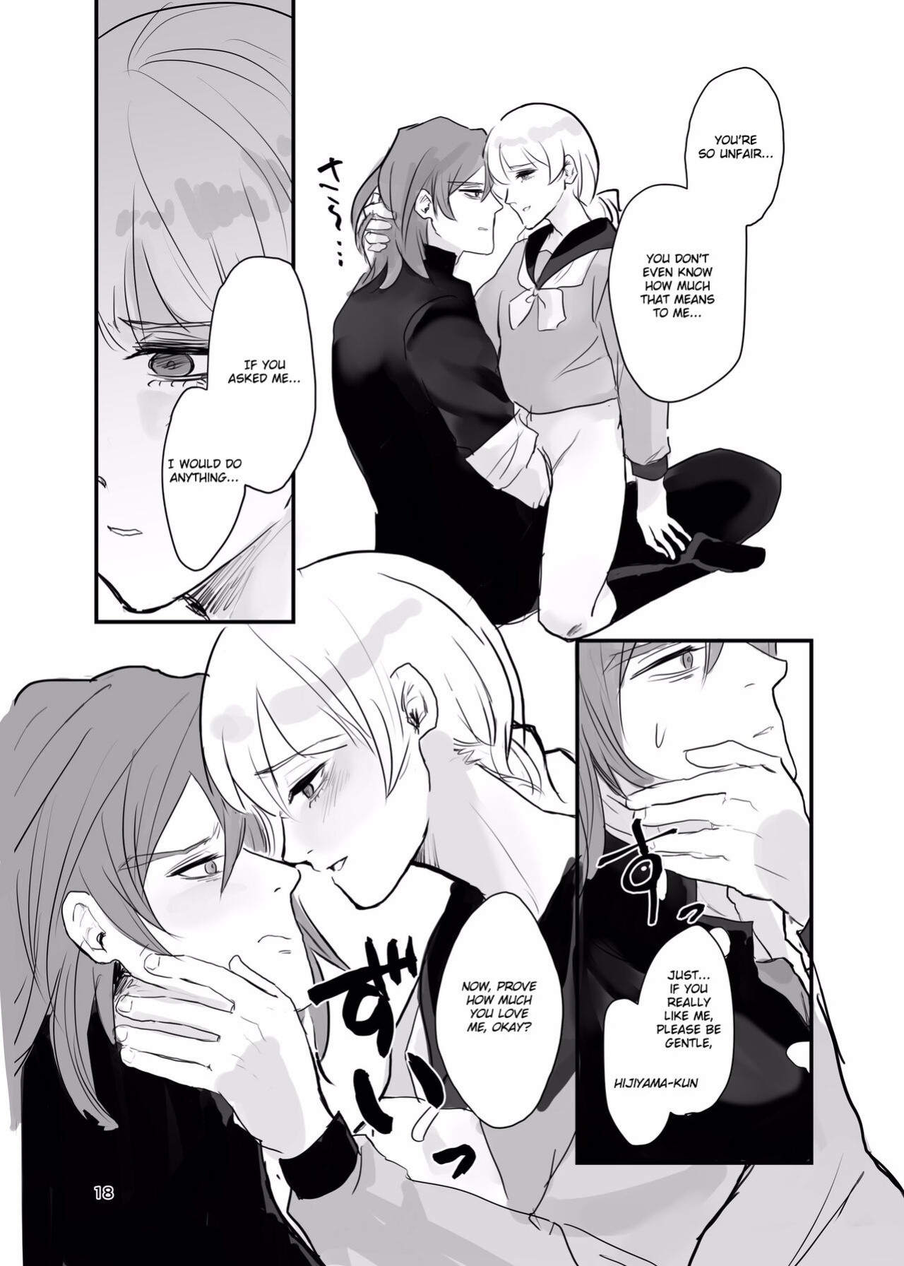 [Tapioka Milk (Ehime Mikan)] Ichiya Kagiri no Yakisoba Pan (13 Sentinels: Aegis Rim) [Hergothical]