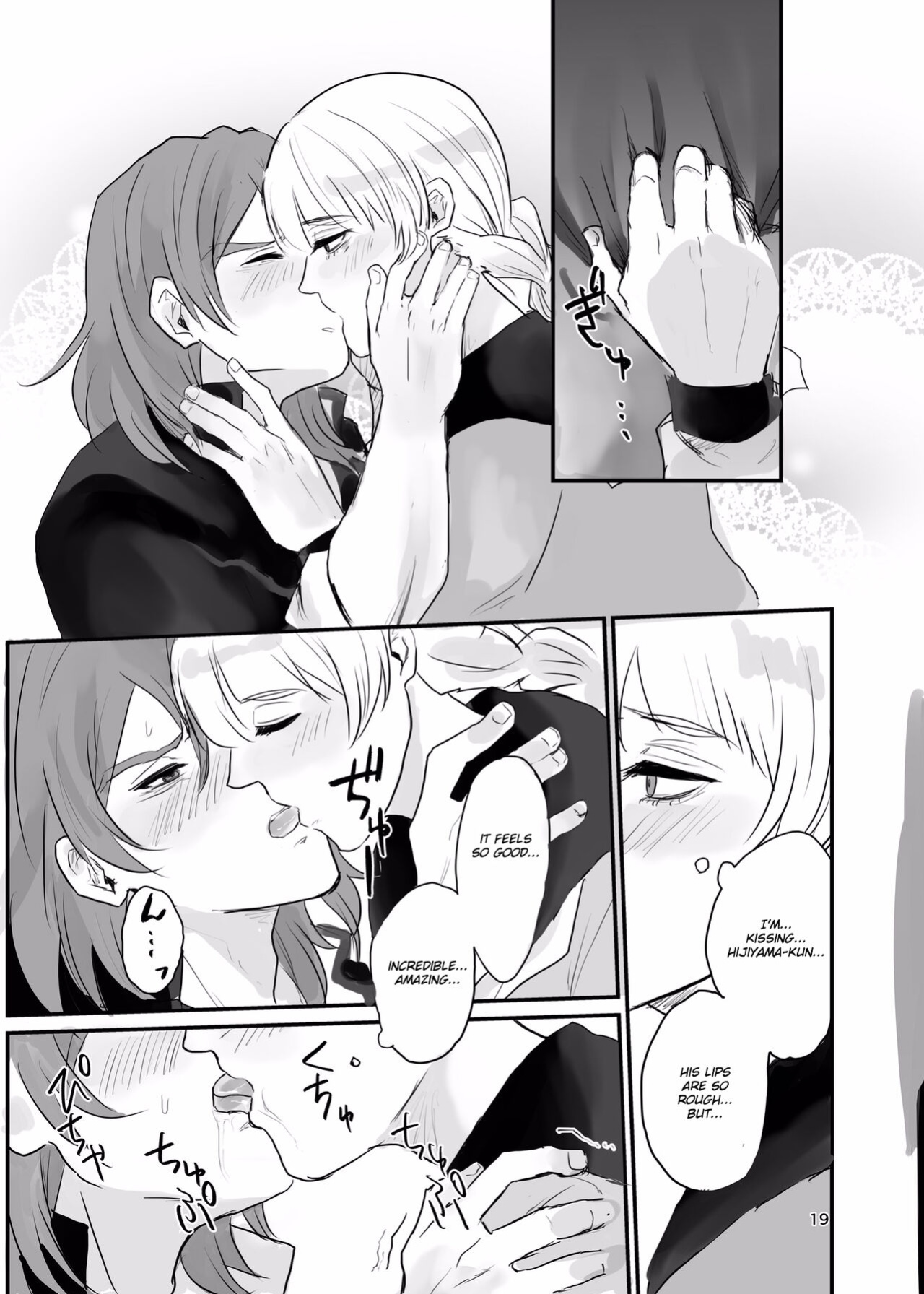 [Tapioka Milk (Ehime Mikan)] Ichiya Kagiri no Yakisoba Pan (13 Sentinels: Aegis Rim) [Hergothical]