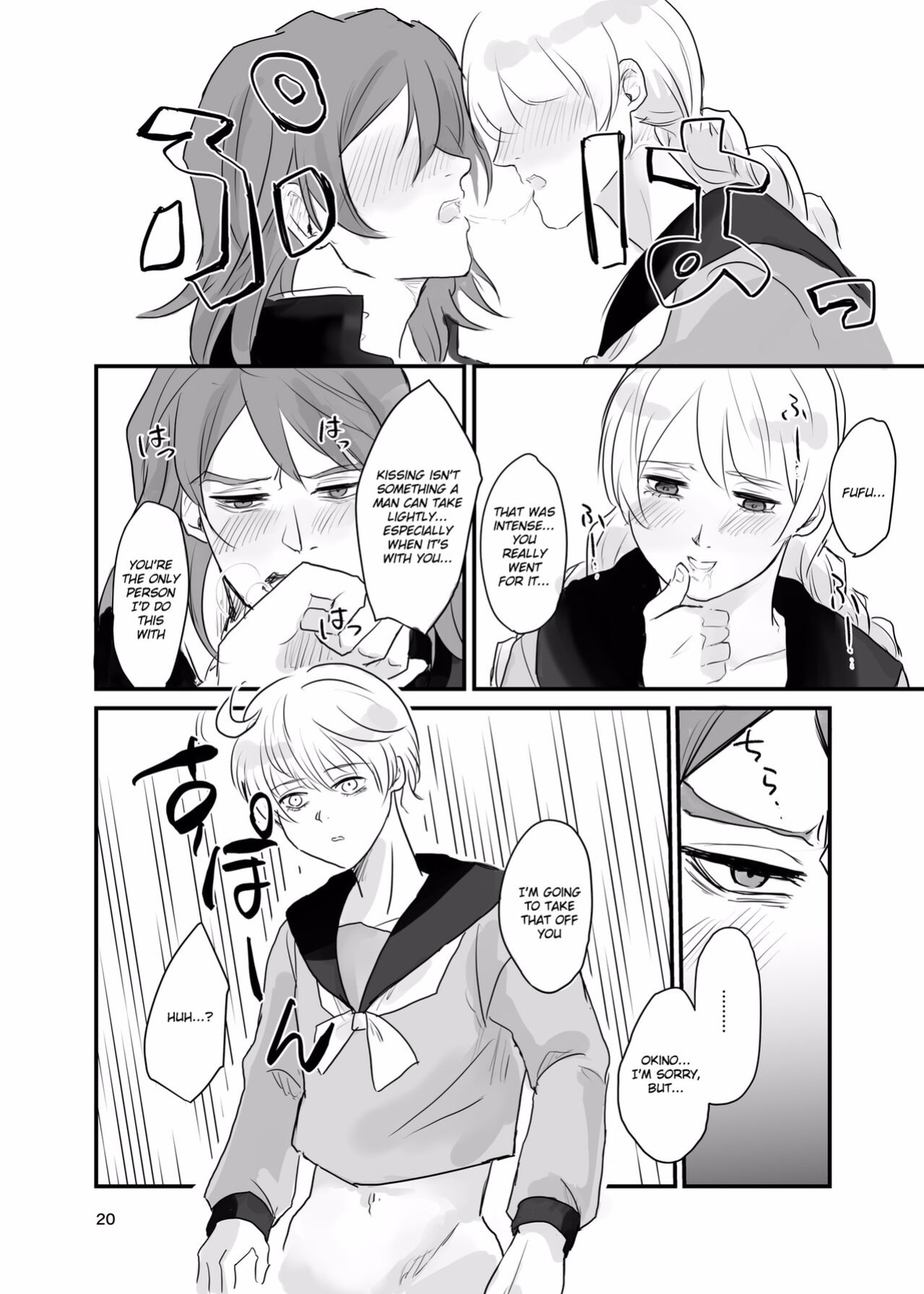 [Tapioka Milk (Ehime Mikan)] Ichiya Kagiri no Yakisoba Pan (13 Sentinels: Aegis Rim) [Hergothical]