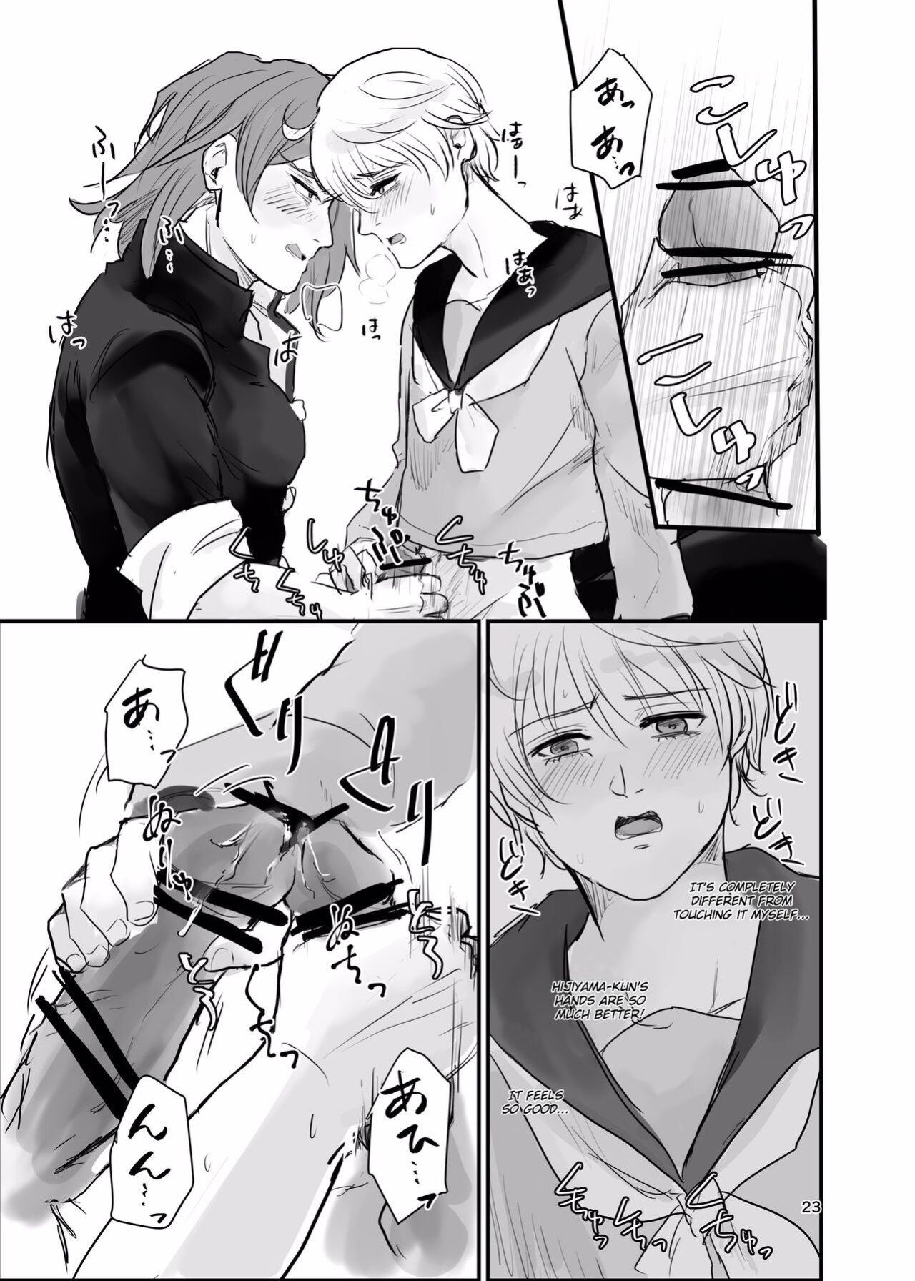 [Tapioka Milk (Ehime Mikan)] Ichiya Kagiri no Yakisoba Pan (13 Sentinels: Aegis Rim) [Hergothical]
