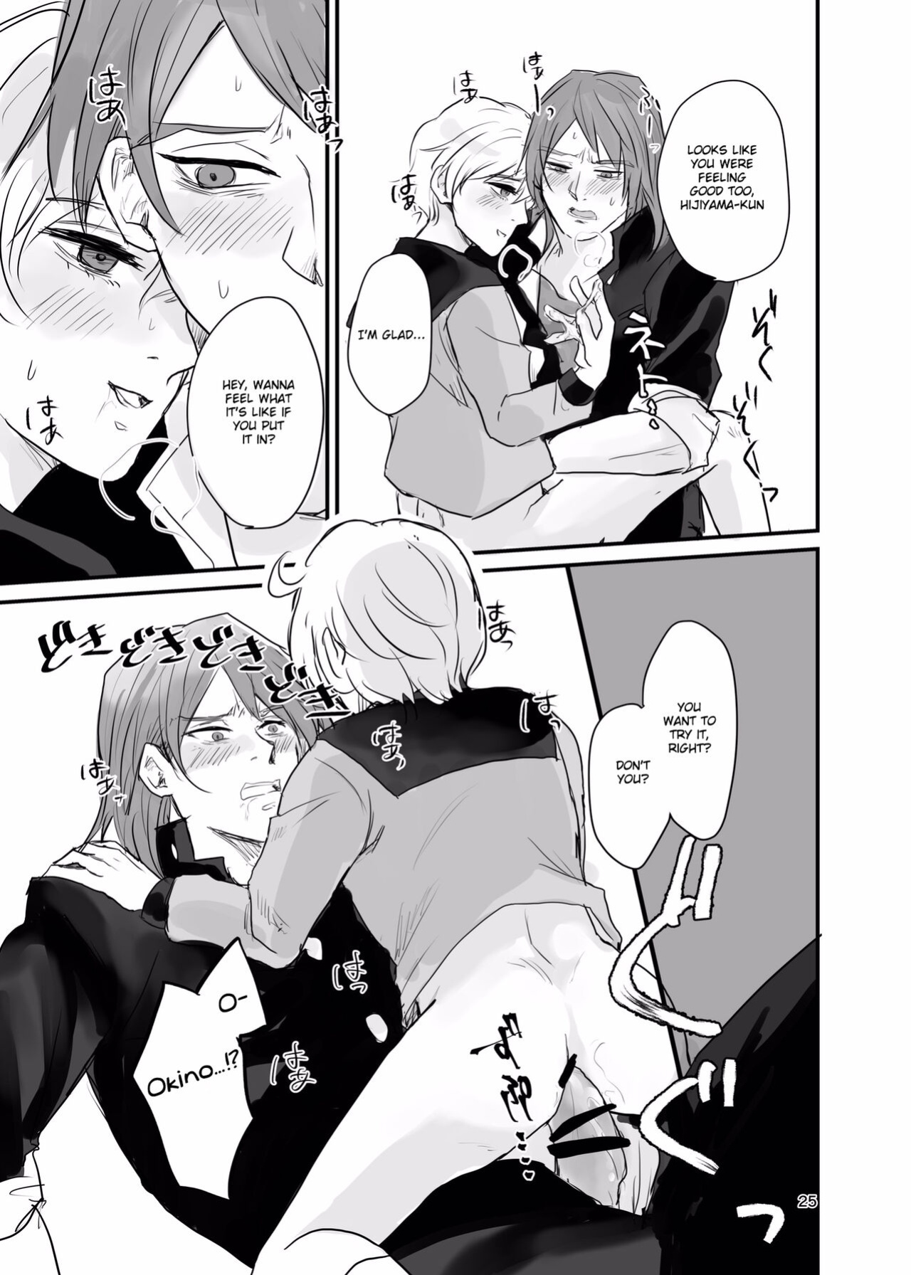[Tapioka Milk (Ehime Mikan)] Ichiya Kagiri no Yakisoba Pan (13 Sentinels: Aegis Rim) [Hergothical]