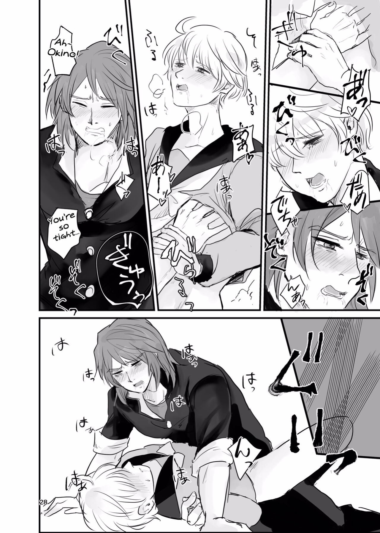 [Tapioka Milk (Ehime Mikan)] Ichiya Kagiri no Yakisoba Pan (13 Sentinels: Aegis Rim) [Hergothical]