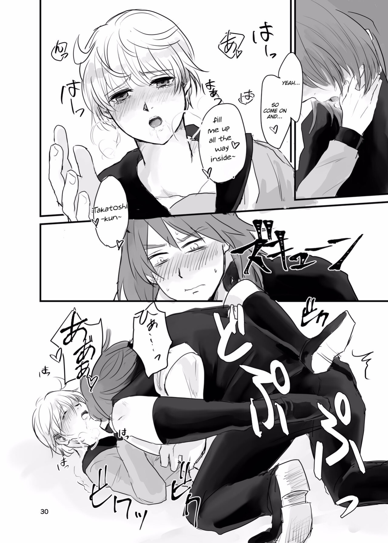 [Tapioka Milk (Ehime Mikan)] Ichiya Kagiri no Yakisoba Pan (13 Sentinels: Aegis Rim) [Hergothical]