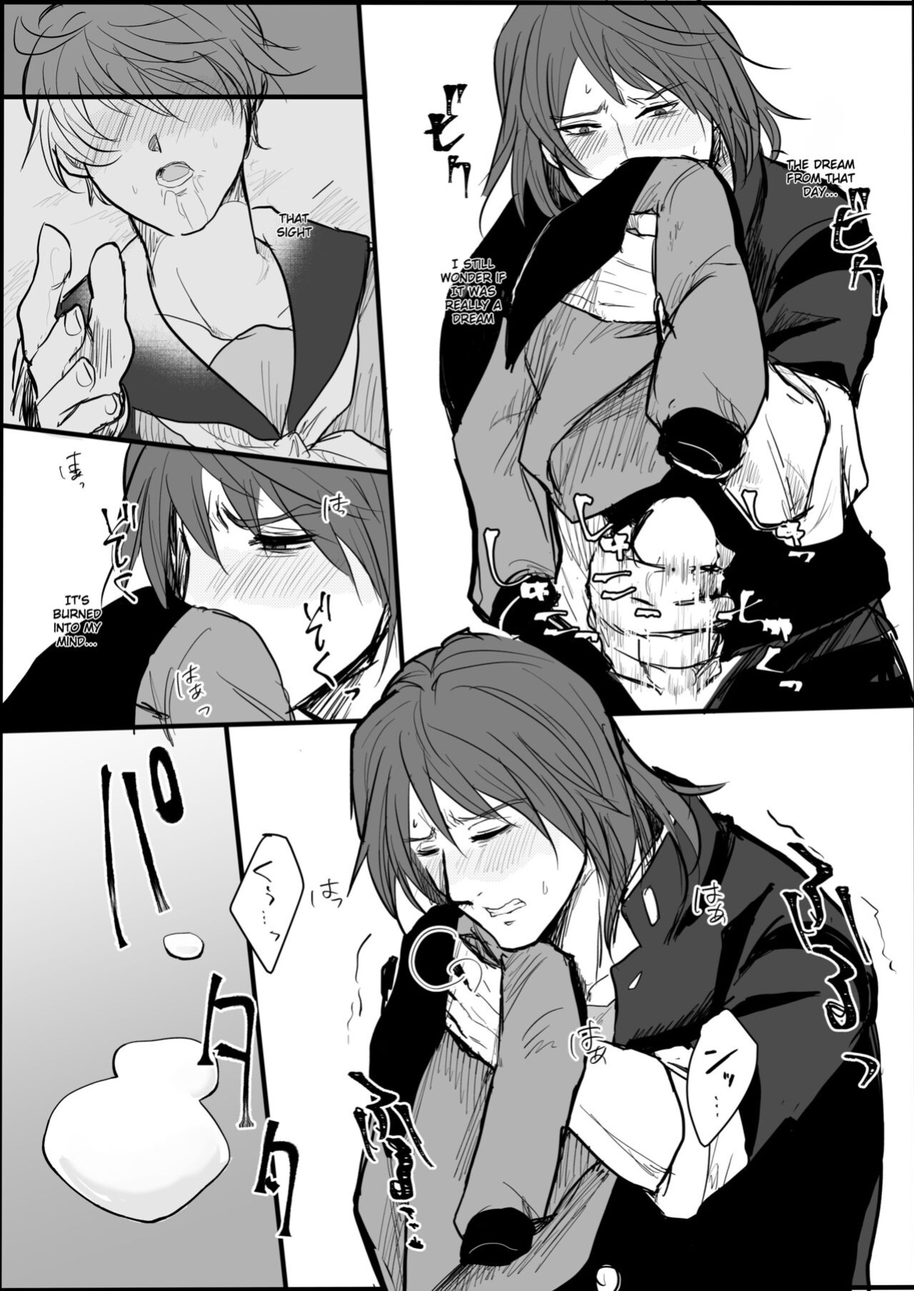 [Tapioka Milk (Ehime Mikan)] Ichiya Kagiri no Yakisoba Pan (13 Sentinels: Aegis Rim) [Hergothical]