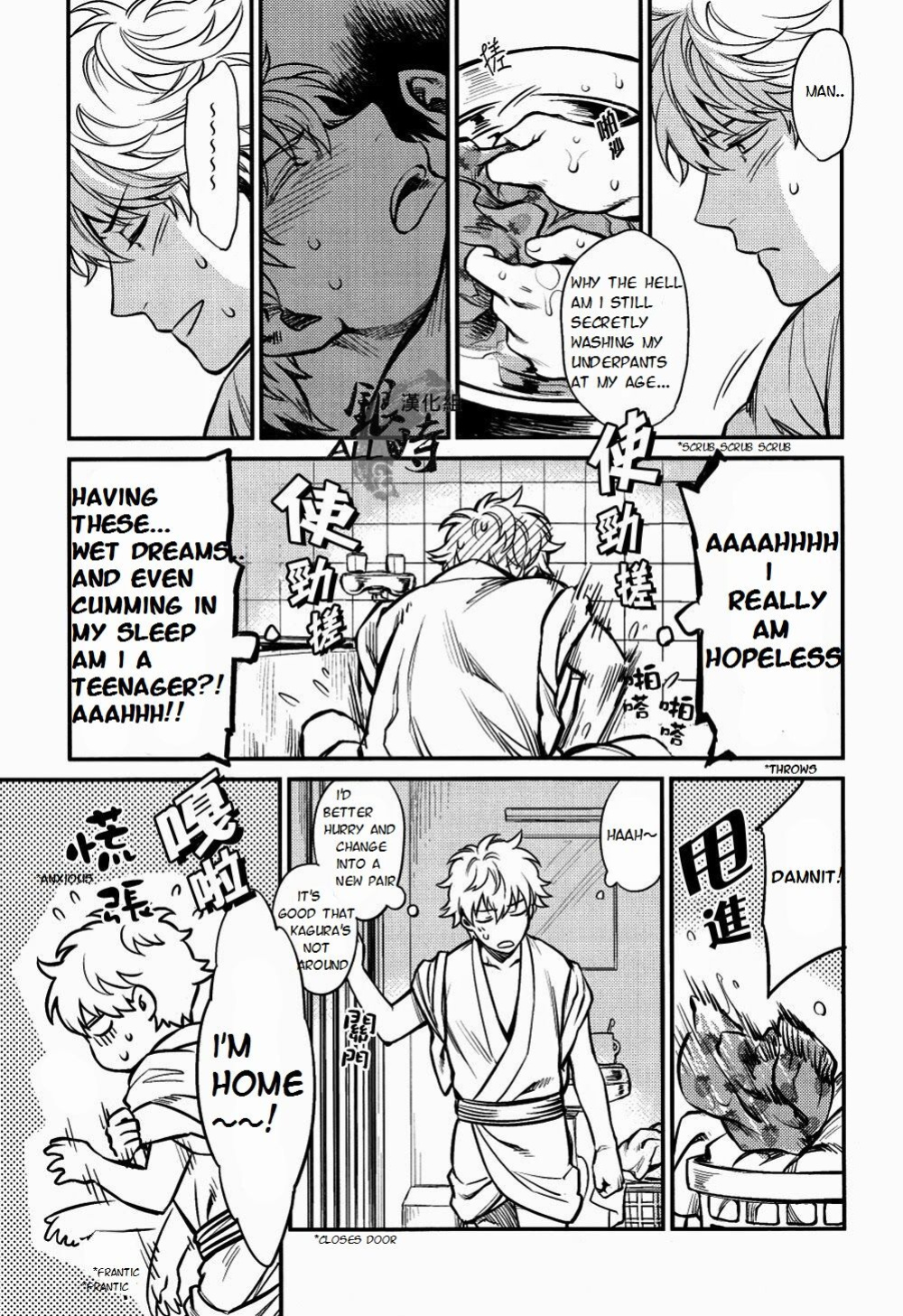[3745HOUSE, tekkaG (Mikami Takeru, Haru)] PLEASE! GINTOKI (Gintama) [valc21] [Incomplete]