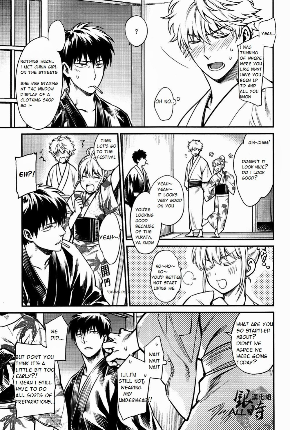 [3745HOUSE, tekkaG (Mikami Takeru, Haru)] PLEASE! GINTOKI (Gintama) [valc21] [Incomplete]