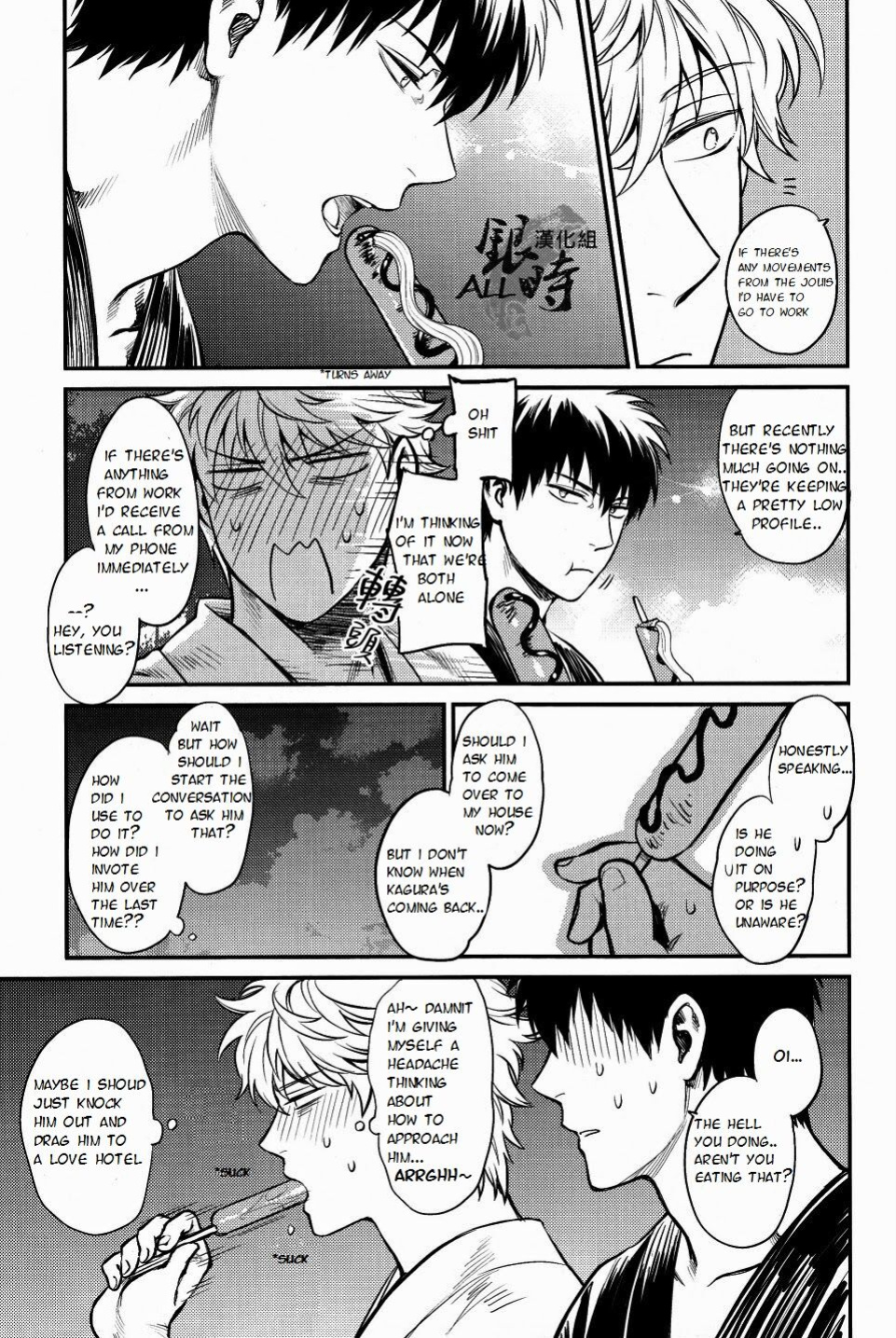 [3745HOUSE, tekkaG (Mikami Takeru, Haru)] PLEASE! GINTOKI (Gintama) [valc21] [Incomplete]