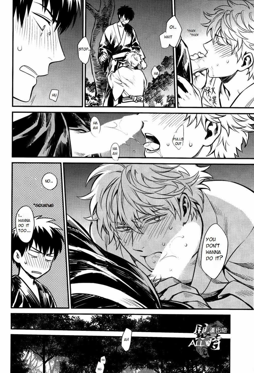 [3745HOUSE, tekkaG (Mikami Takeru, Haru)] PLEASE! GINTOKI (Gintama) [valc21] [Incomplete]