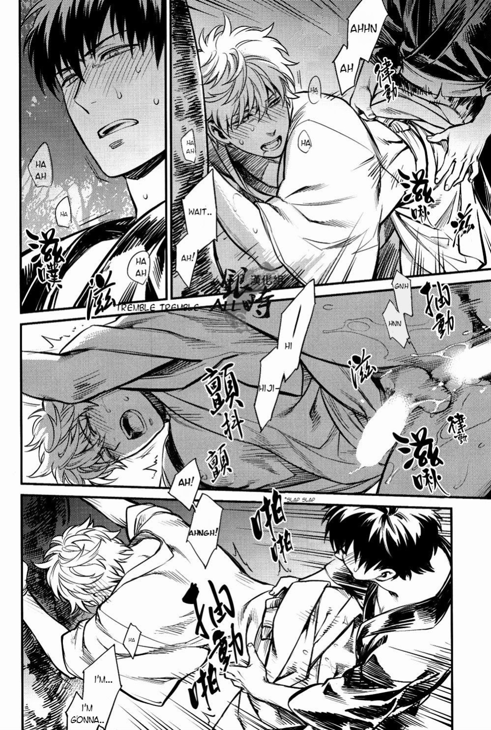 [3745HOUSE, tekkaG (Mikami Takeru, Haru)] PLEASE! GINTOKI (Gintama) [valc21] [Incomplete]