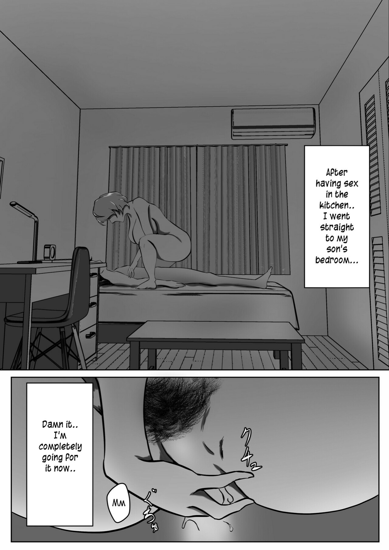 [Pentacle (Shimipan)] haha wa onnadeshita 4 | Mother was a woman 4 [innyinny]