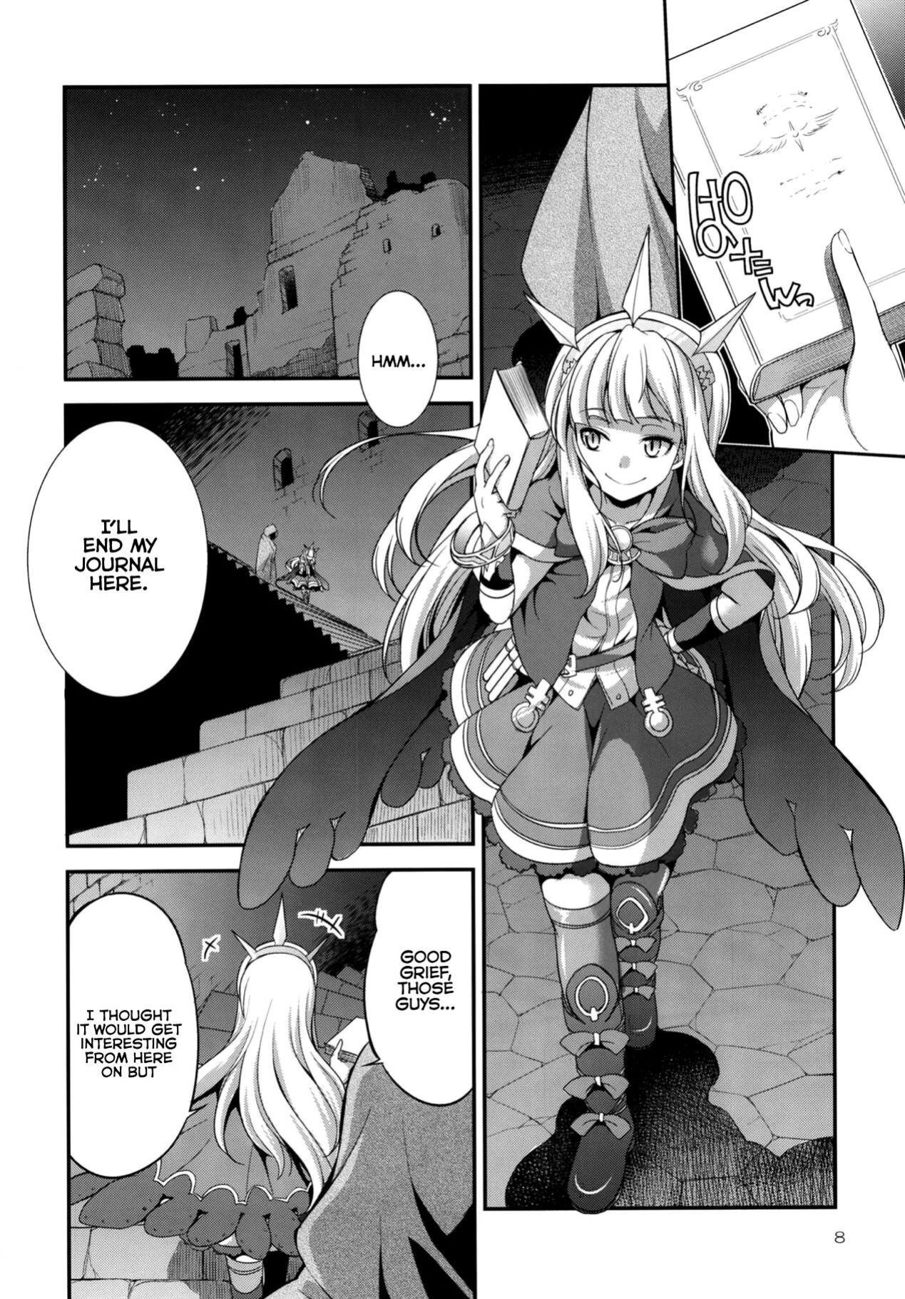 (Futaket 14) [Kaguya Hime Koubou (Gekka Kaguya)] URABULU (Granblue Fantasy) {akanameTL}