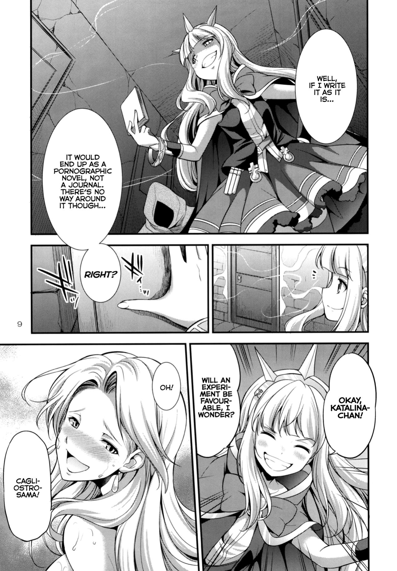 (Futaket 14) [Kaguya Hime Koubou (Gekka Kaguya)] URABULU (Granblue Fantasy) {akanameTL}
