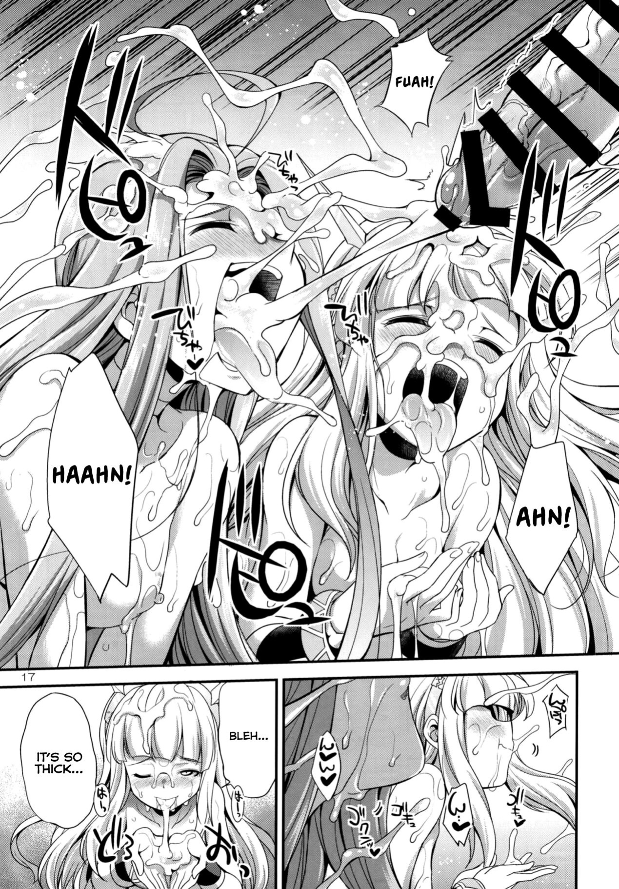 (Futaket 14) [Kaguya Hime Koubou (Gekka Kaguya)] URABULU (Granblue Fantasy) {akanameTL}