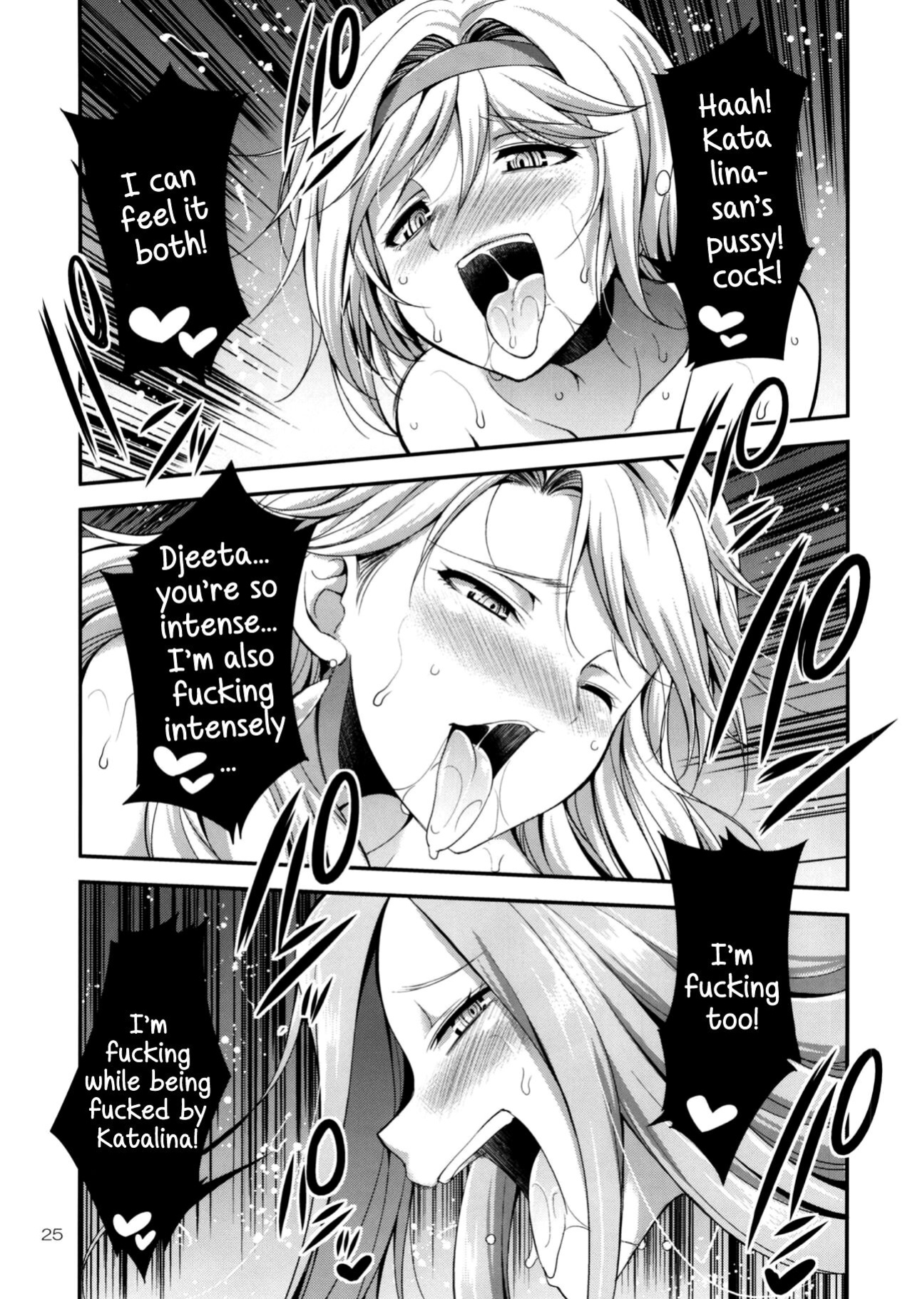 (Futaket 14) [Kaguya Hime Koubou (Gekka Kaguya)] URABULU (Granblue Fantasy) {akanameTL}