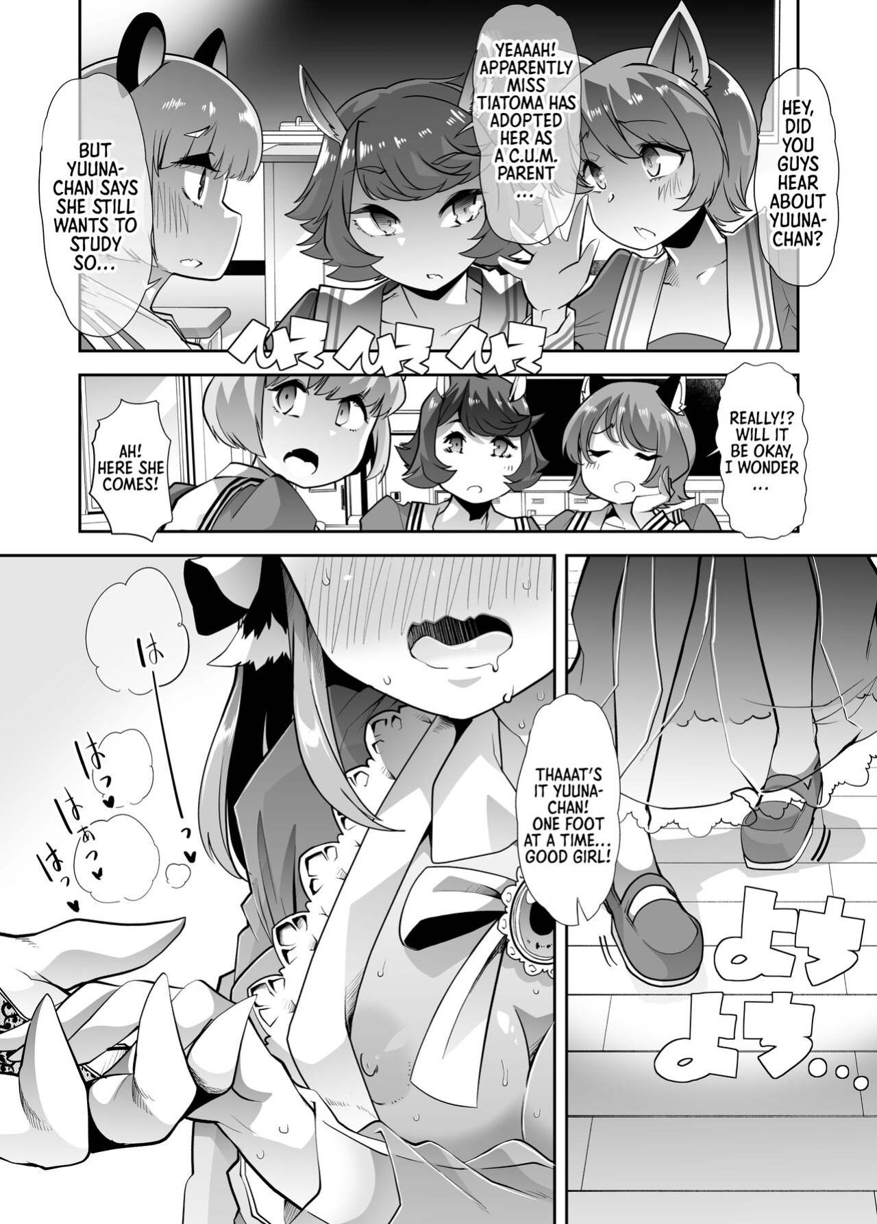 [Team Harenchi (Mitsuhime Moka)] Yuutousei-chan wa Shaseibyou | Honor student is a C.U.M. (Cumming Uncontrollably Madness) Baby [Sonarin迫]