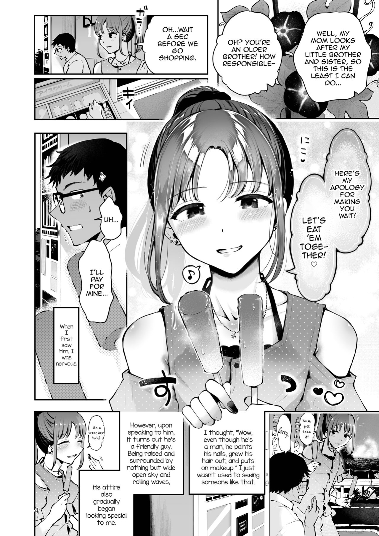 [Seto Ryouko] Sora to Umi no Aida - Between Sky and Sea [mysterymeat3]
