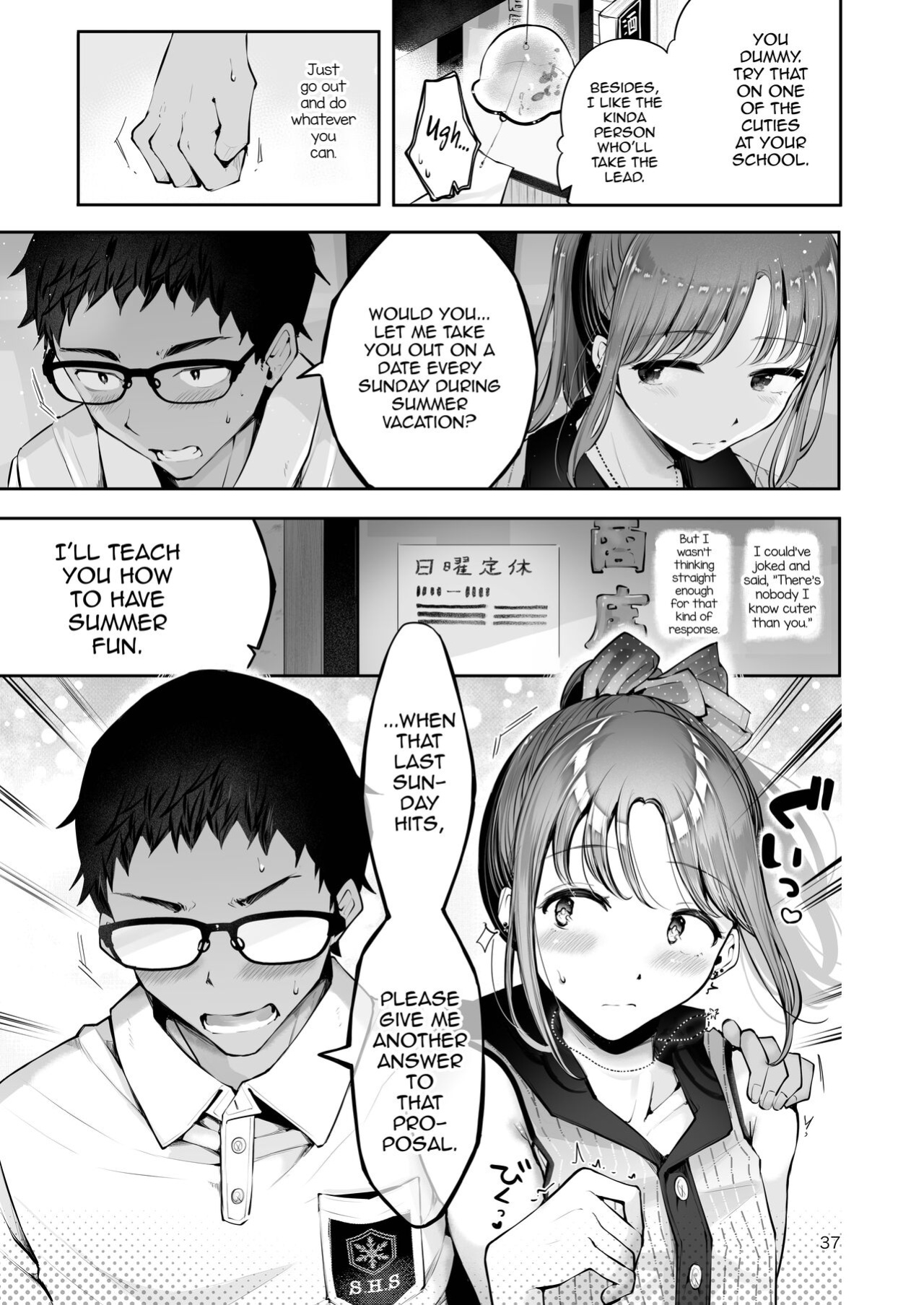 [Seto Ryouko] Sora to Umi no Aida - Between Sky and Sea [mysterymeat3]