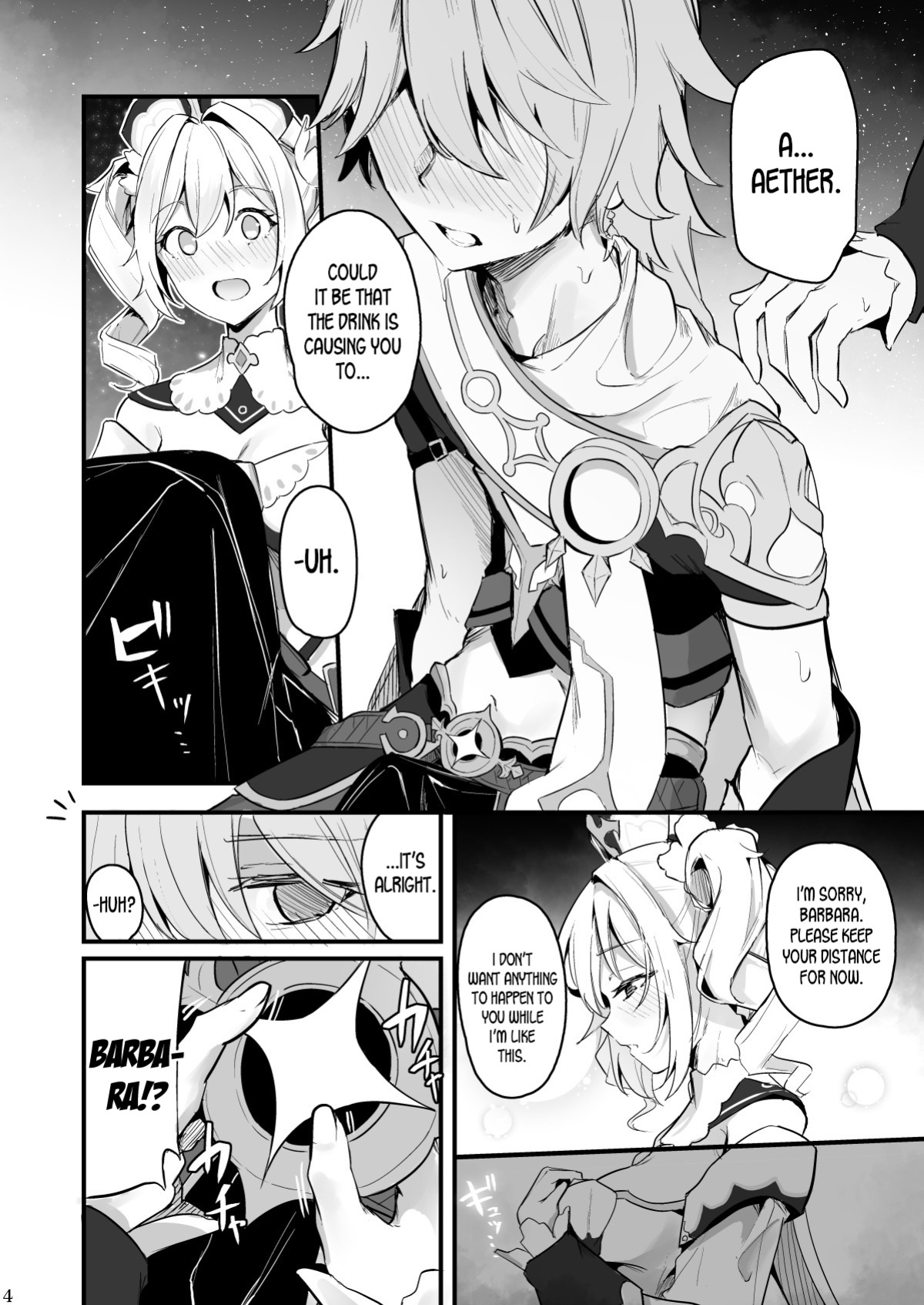 [Hanairo Spoon (Cucchiore)] A Genuine Sentiment (Genshin Impact) [LunaticSeibah]