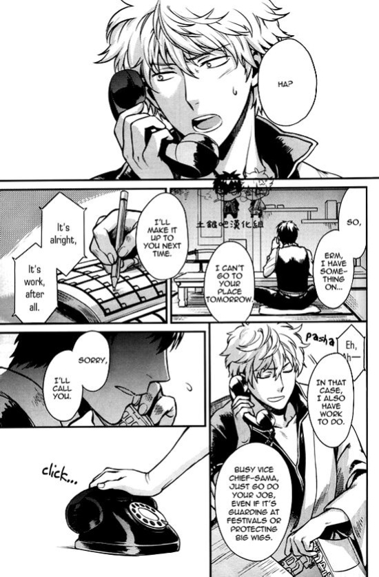 Boku wa Mada Honki o Dashite nai dake [Eng]