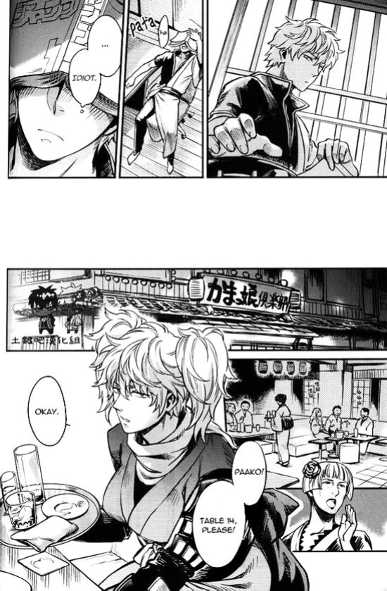 Boku wa Mada Honki o Dashite nai dake [Eng]