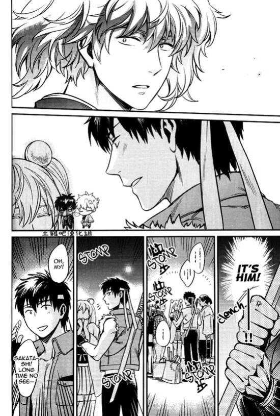 Boku wa Mada Honki o Dashite nai dake [Eng]