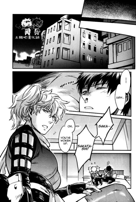 Boku wa Mada Honki o Dashite nai dake [Eng]