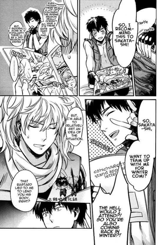 Boku wa Mada Honki o Dashite nai dake [Eng]