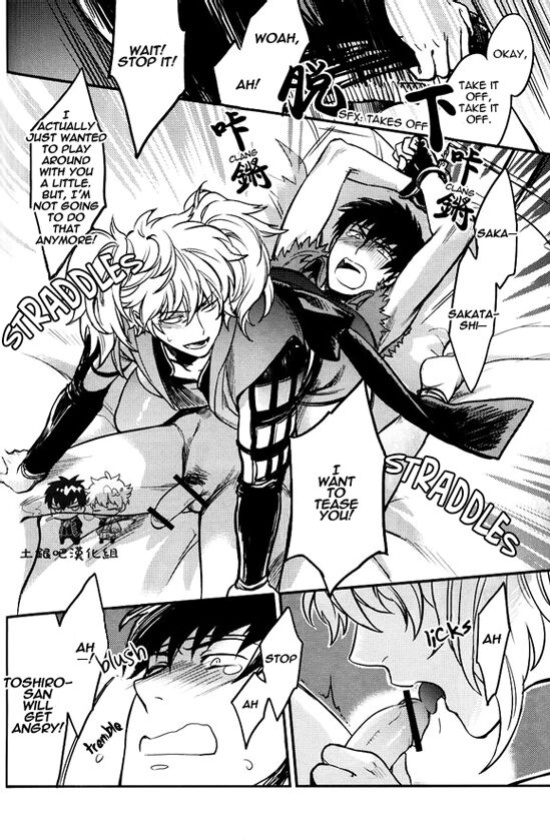 Boku wa Mada Honki o Dashite nai dake [Eng]