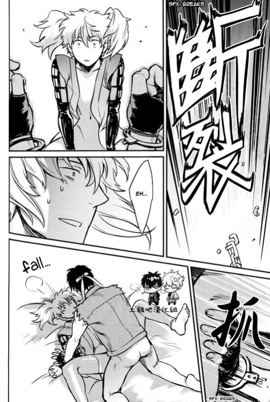 Boku wa Mada Honki o Dashite nai dake [Eng]