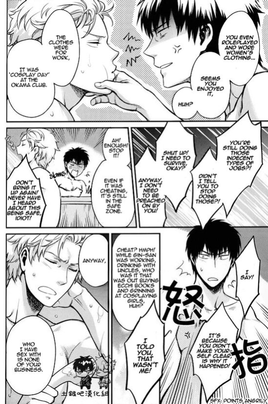 Boku wa Mada Honki o Dashite nai dake [Eng]