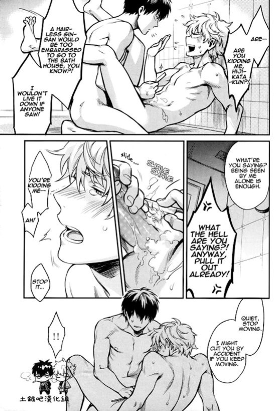 Boku wa Mada Honki o Dashite nai dake [Eng]