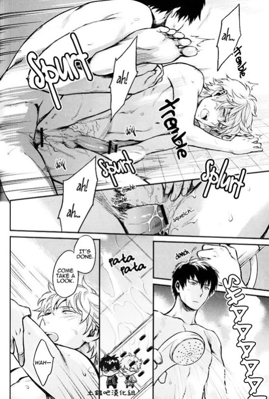 Boku wa Mada Honki o Dashite nai dake [Eng]