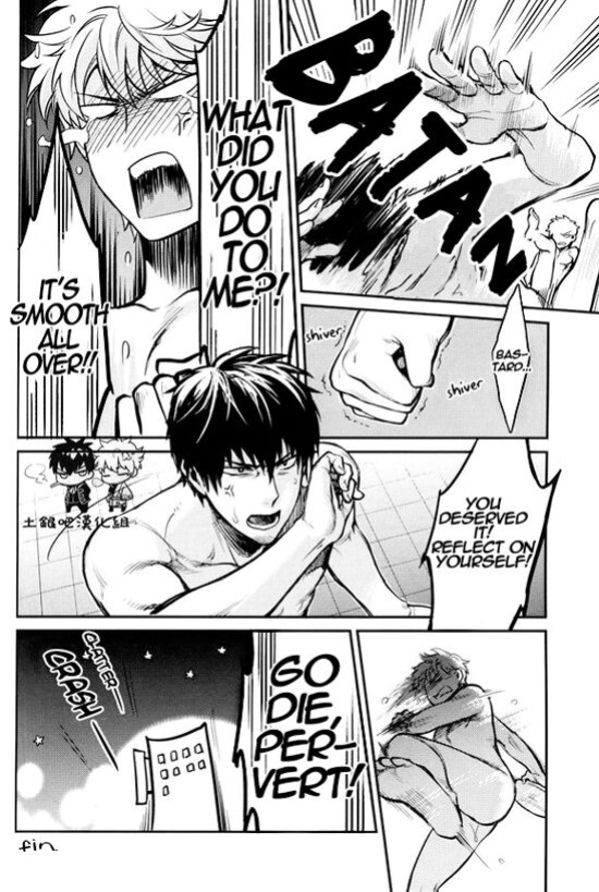 Boku wa Mada Honki o Dashite nai dake [Eng]