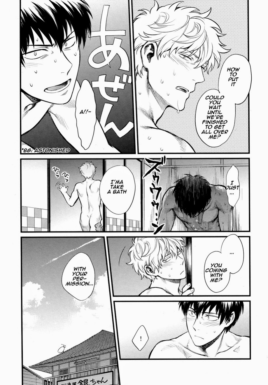 [3745HOUSE (Mikami Takeru)] Dance on a SultryDay (Gintama)