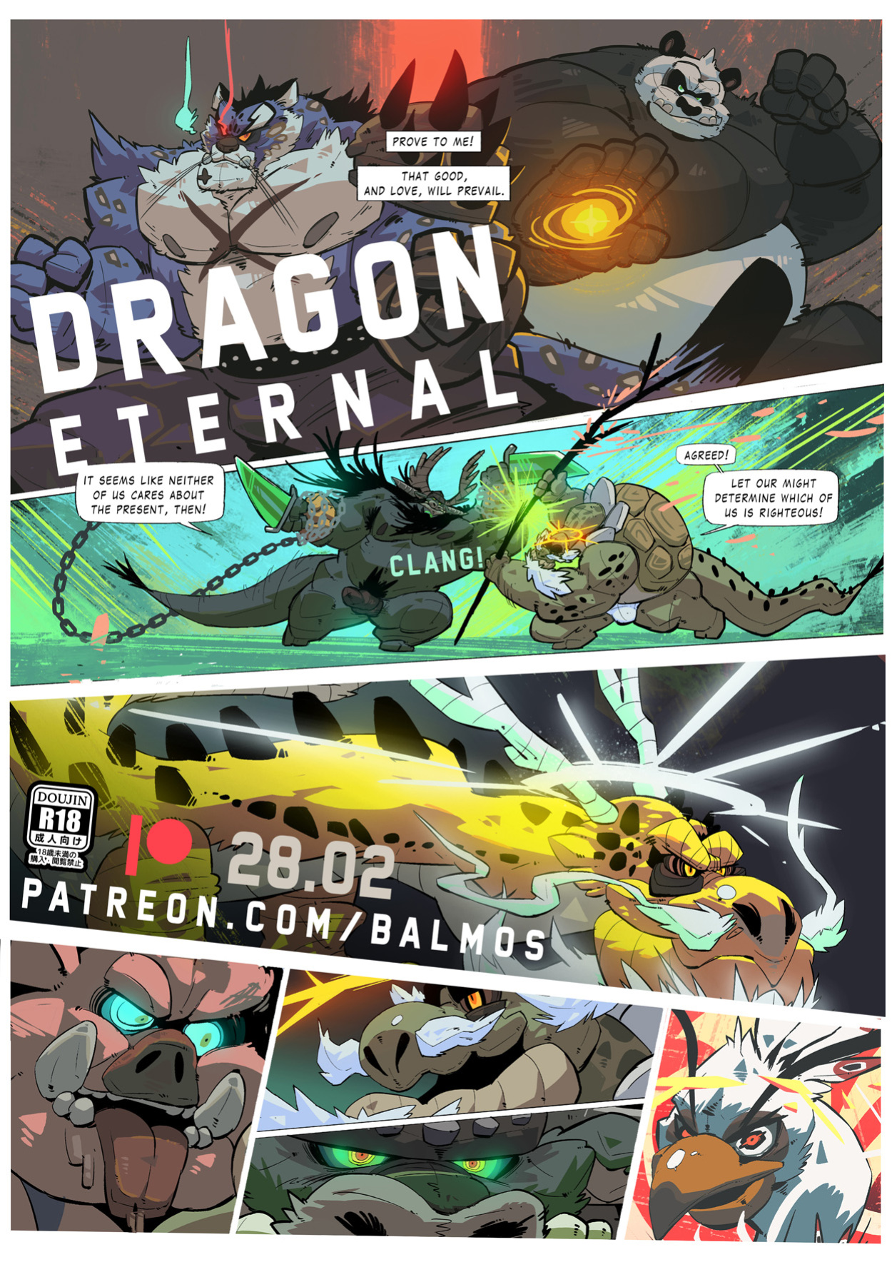 [Balmos] DRAGON ETERNAL