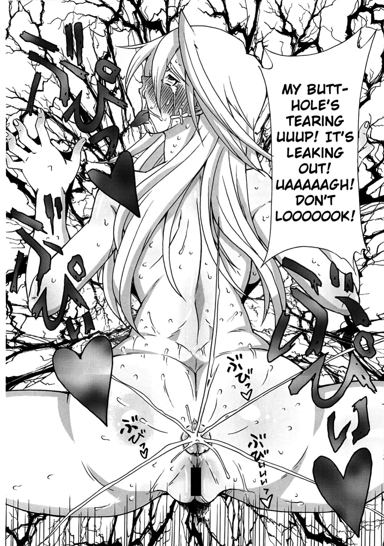 (C80) [BooBooKid (PIP)] LAST STORY BADEND (The Last Story)