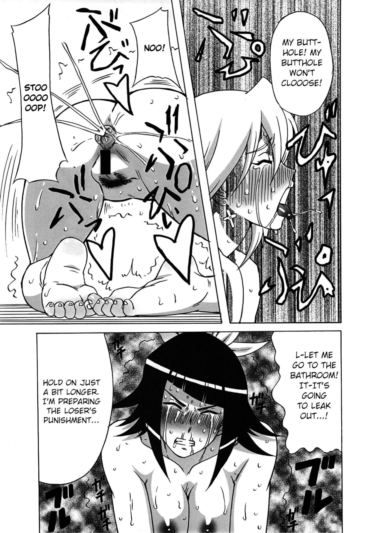 (C80) [BooBooKid (PIP)] LAST STORY BADEND (The Last Story)