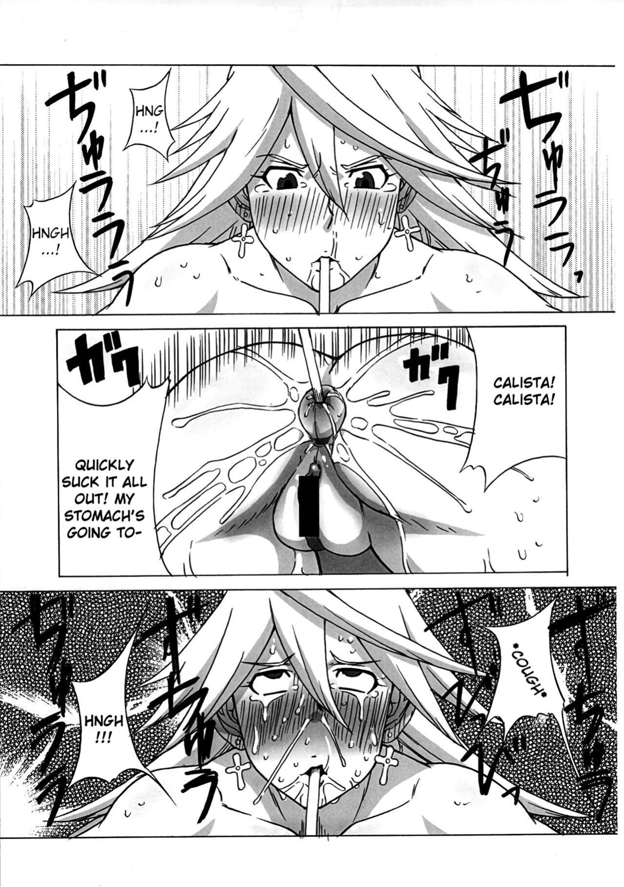 (C80) [BooBooKid (PIP)] LAST STORY BADEND (The Last Story)