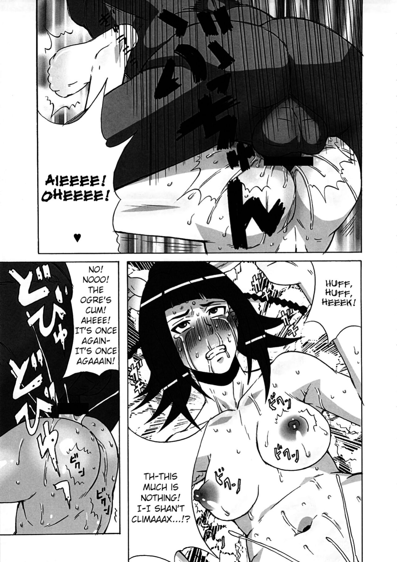 (C80) [BooBooKid (PIP)] LAST STORY BADEND (The Last Story)