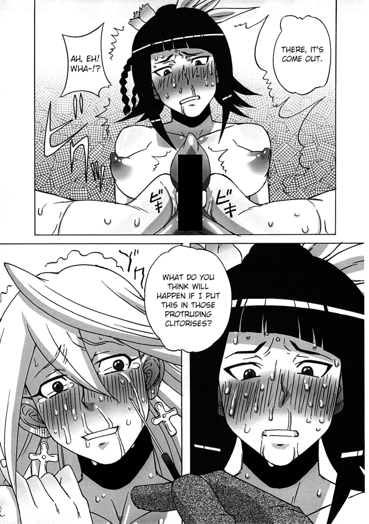 (C80) [BooBooKid (PIP)] LAST STORY BADEND (The Last Story)