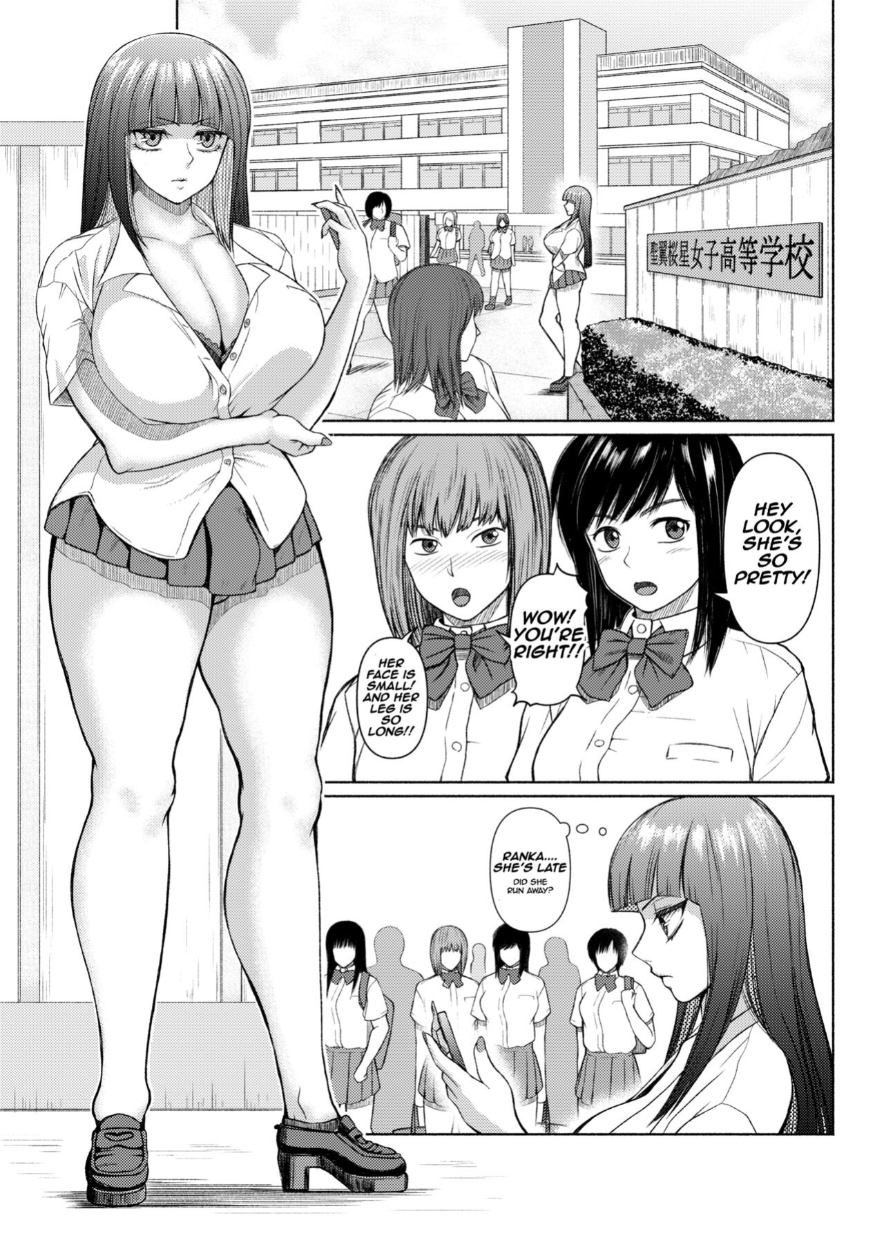 [ray-raw (Nobuhiro)] Futanari Bitch Gal wa Suki desu ka? | do you like dick girl bitch gals? 2-4