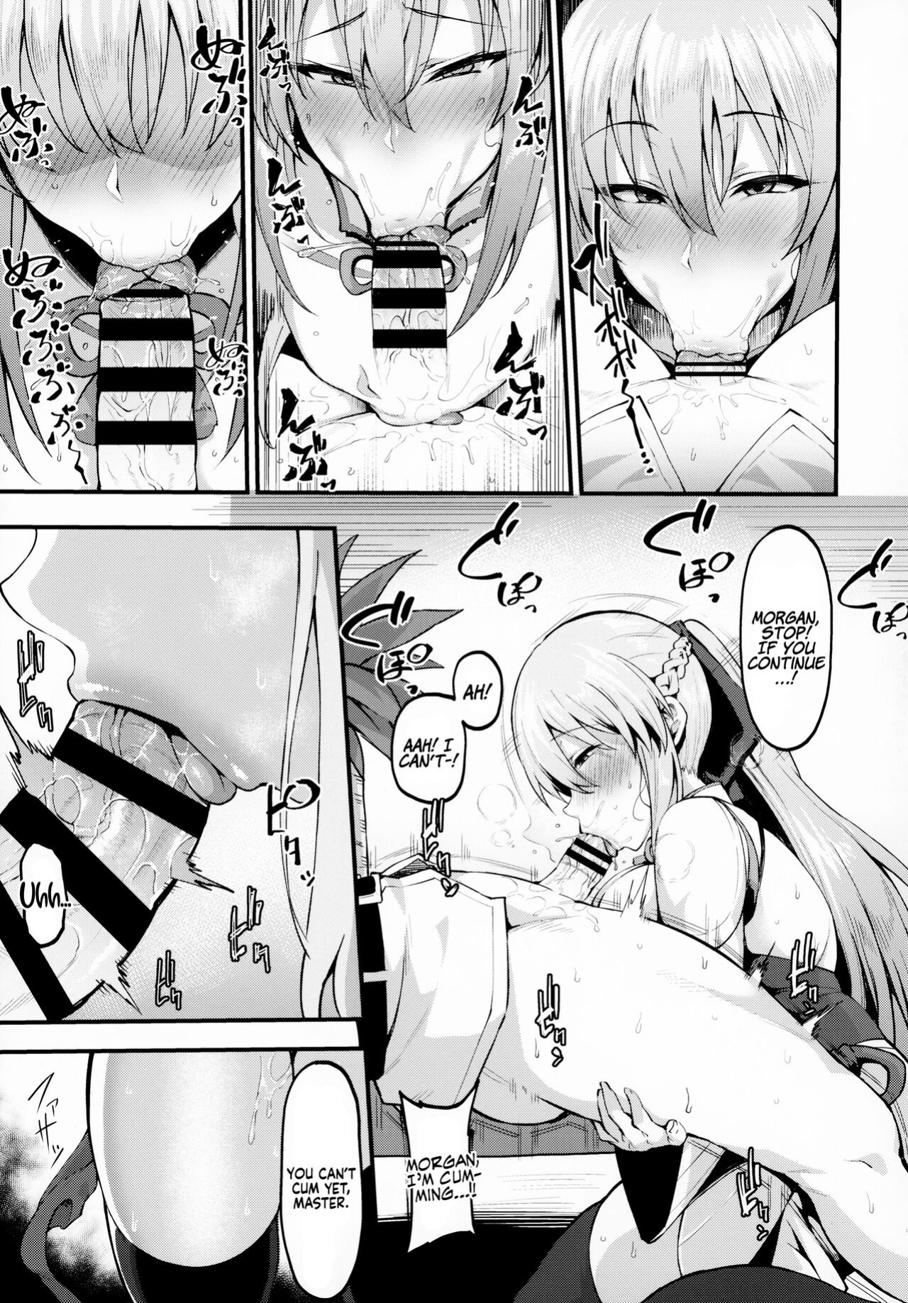 (C100) [Nazunasoft (Katsura Harufumi)] Icha Love Amaama Morgan-sama | Sweet Lovey-dovey Morgan-sama (Fate/Grand Order) [Coffedrug]
