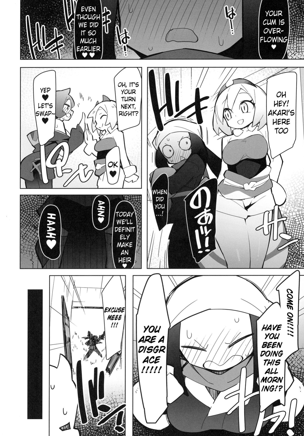 (COMIC1☆20) [Avalanche EX (Abarai)] Marushii LG (Pokémon Legends: Arceus) (Pangean)