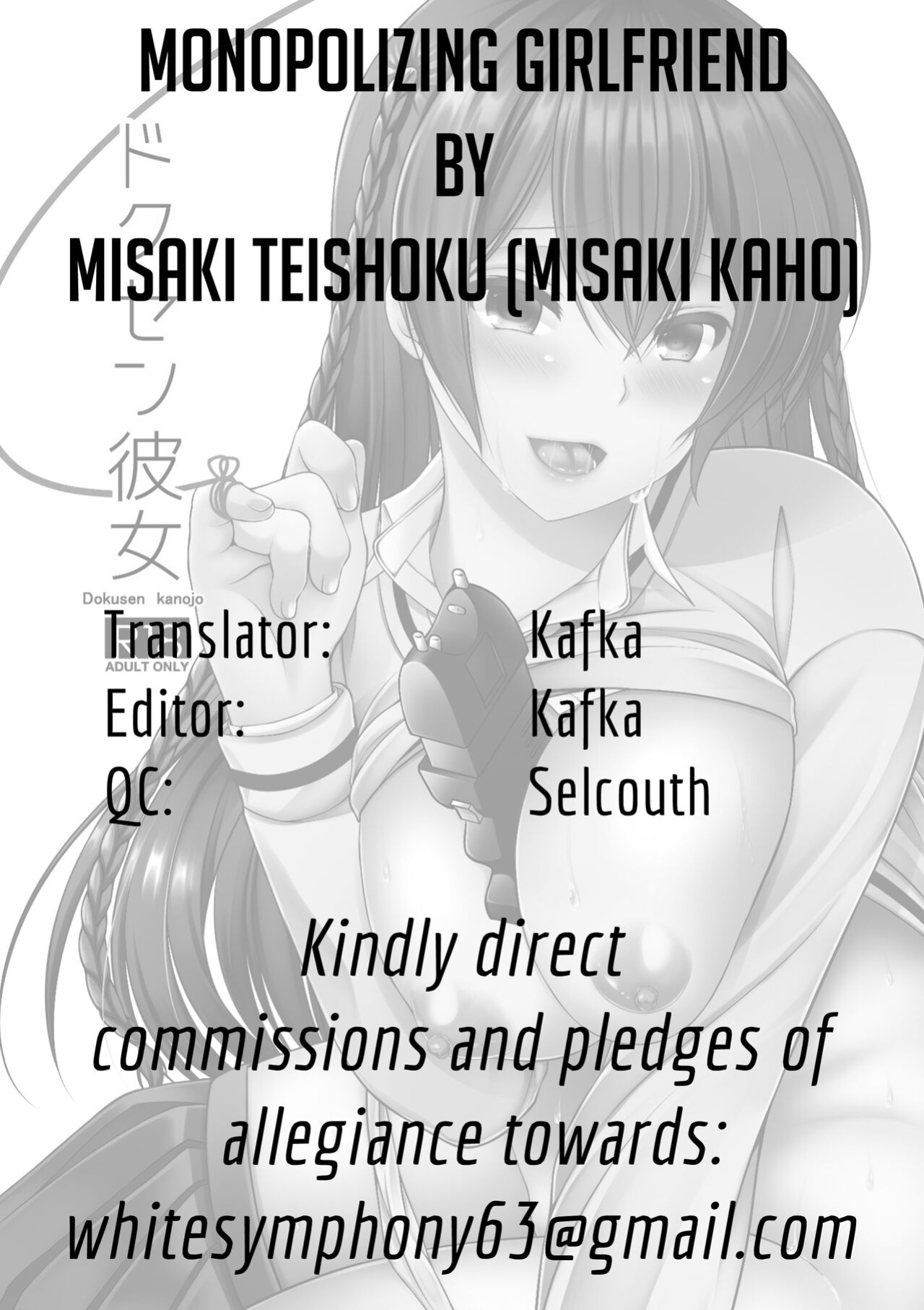 [Misaki Teishoku. (Misaki Kaho.)] Dokusen Kanojo | Monopolizing Girlfriend [Kafka]