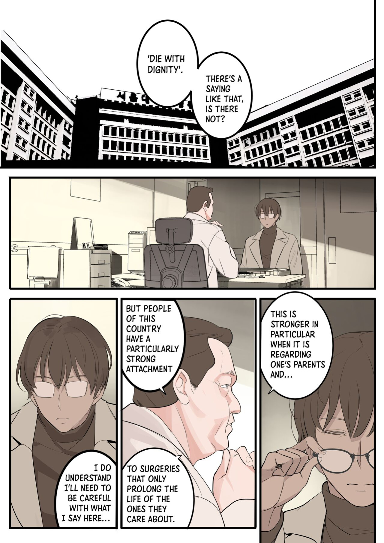 [HUACA] APRIL(2022)