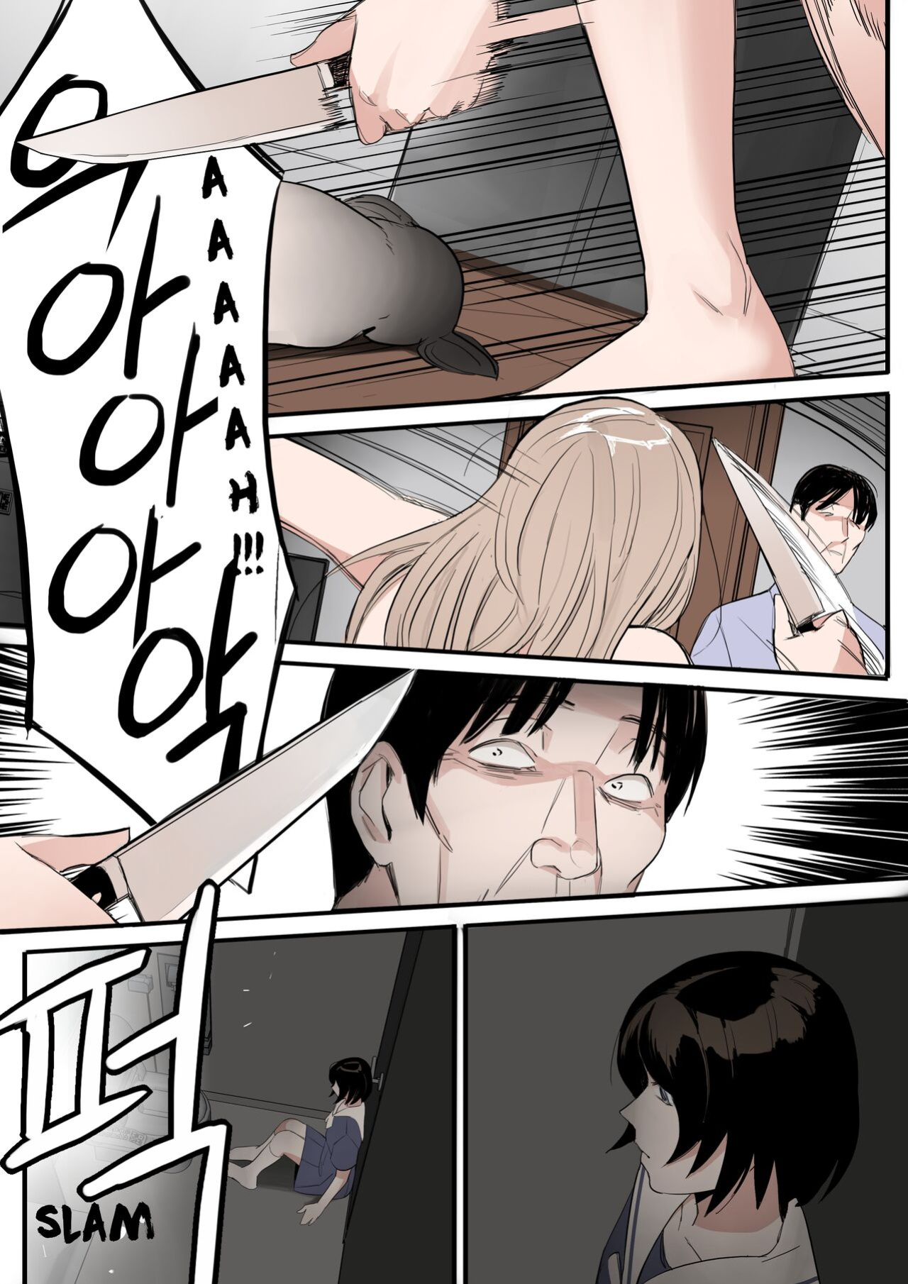 [HUACA] MAY(2022)